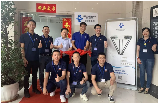 J9集团-国际站最新官网